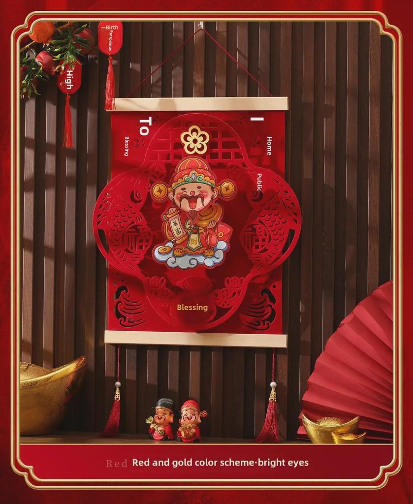 2025 Spring Festival Blessing Ornaments: New Year Décor, Living Room Pendants & Shaking Head Wealth Charms