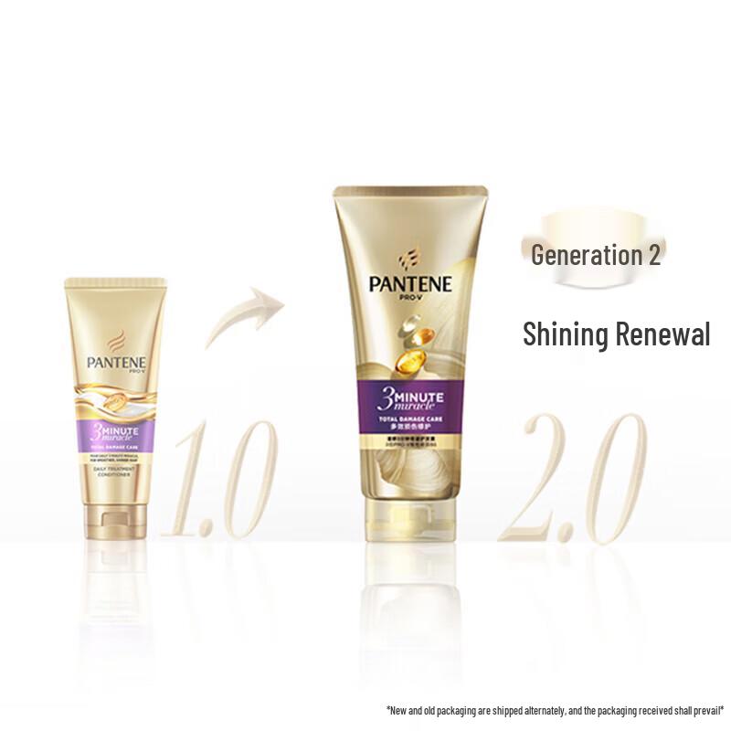 Pantene 3-Minute Miracle Damage Repair Conditioner