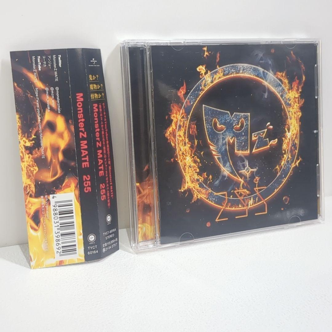 

[USED] MonsterZ MATE 255 Regular Edition Music CD