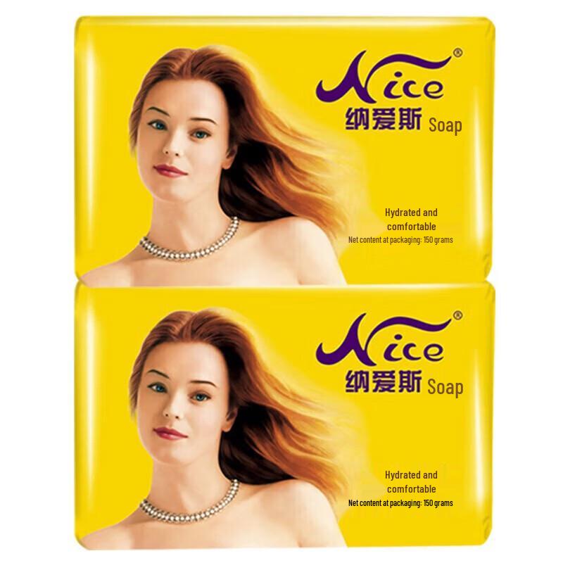 NICE Natural Floral Moisturizing Soap Bar, 150g x 48 Pack