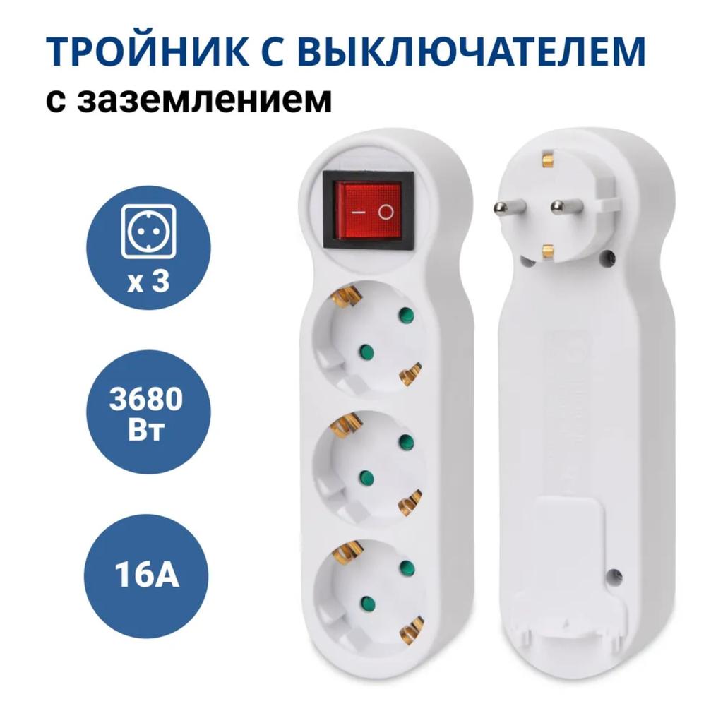 Wandsteckdose Verlängerung Multi Europäisch Zum Reisestecker-Adapter Steckdosenleiste Mit