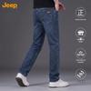 Herrjeans med raka ben för business casual