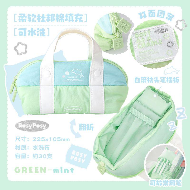 

Rosyposy Soft Set Large Capacity Elementary School Pencil Case Cosmetics Bag Pencil Box Cute for Girls Stationery Case Blue green color matching