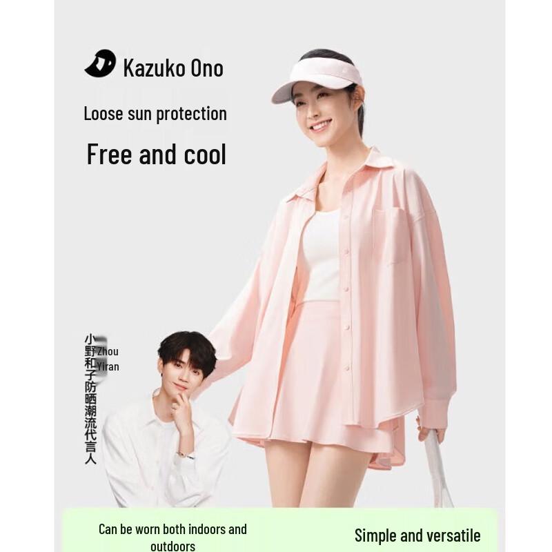 Women s Loose Fit Ice Silk UV Protection Sun Shirt