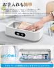[Amazon.co.jp Exclusive] Rimsge Ultrasonic Eyeglass Cleaner - 60000Hz Powerful Vibration, 650ml Large Capacity, Compact Home Use, 5-Stage Timer Functi