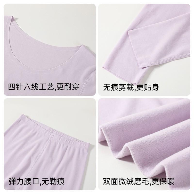 Womens Round Neck Thermal Underwear Set 80S Ultra Fine Xinjiang Long Staple Cotton Soft Comfortable Base Layer