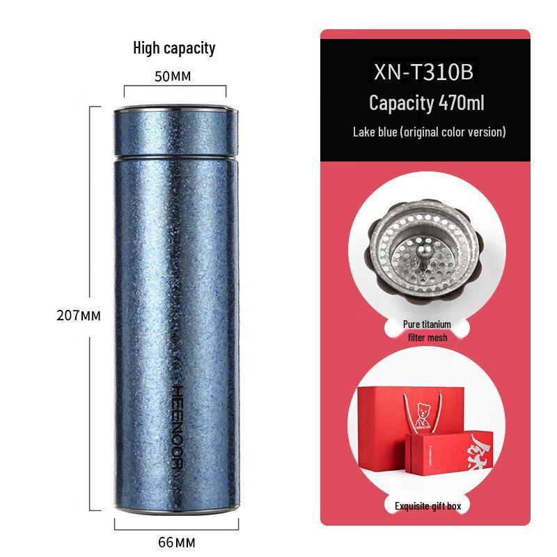 Xinuo Pure Titanium Insulated Water Bottle