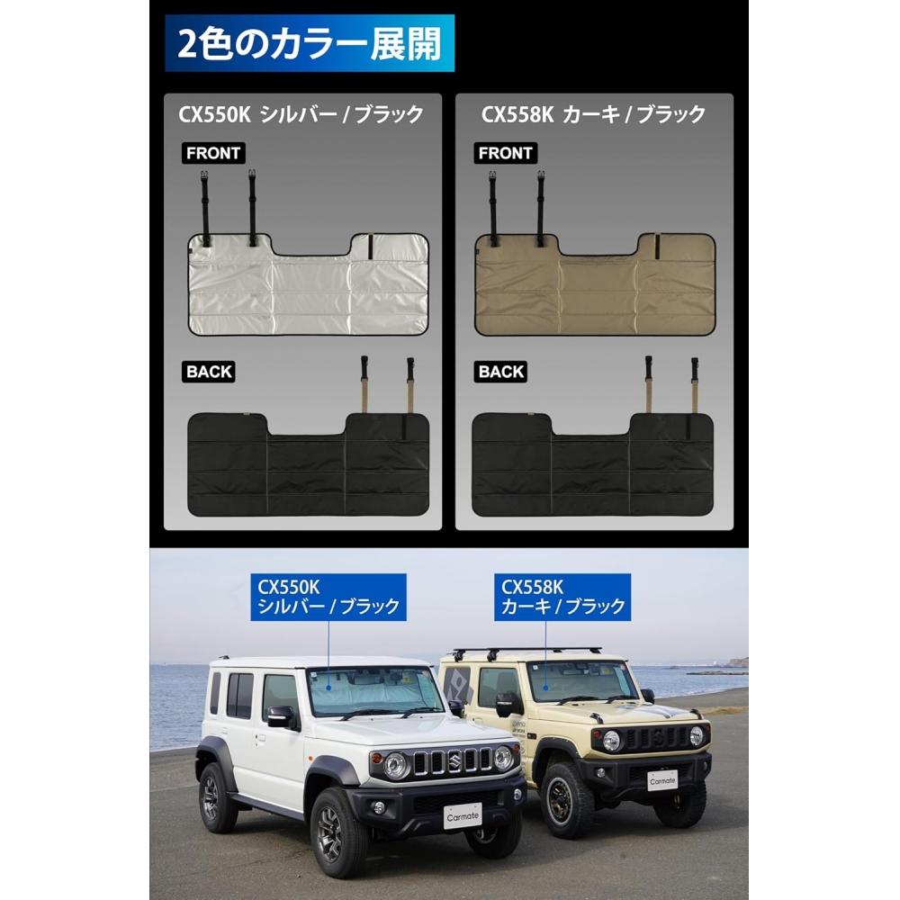 Car Mate Sunshade For Jimny Sierra Nomad Front Visor Storage Easy Installation 5