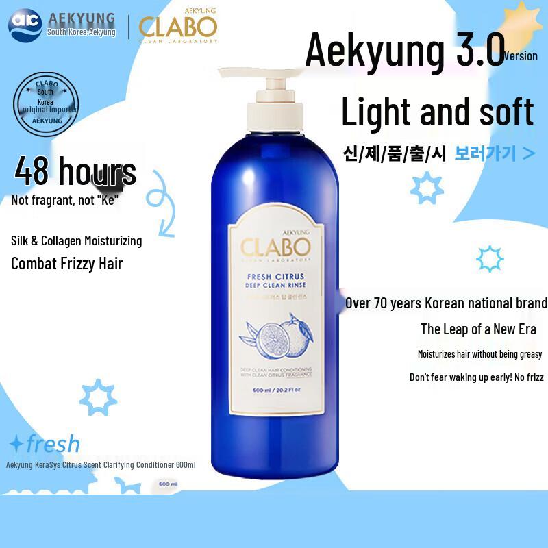 AEKYUNG Citrus Scented Protein Care Hair Conditioner
