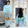 RAVIR Yukata Light Blue with Abstract Floral Fluffy Obi and Geta One Size Fits All Women's 3-Piece Set, Pattern, Belt, Sandals,