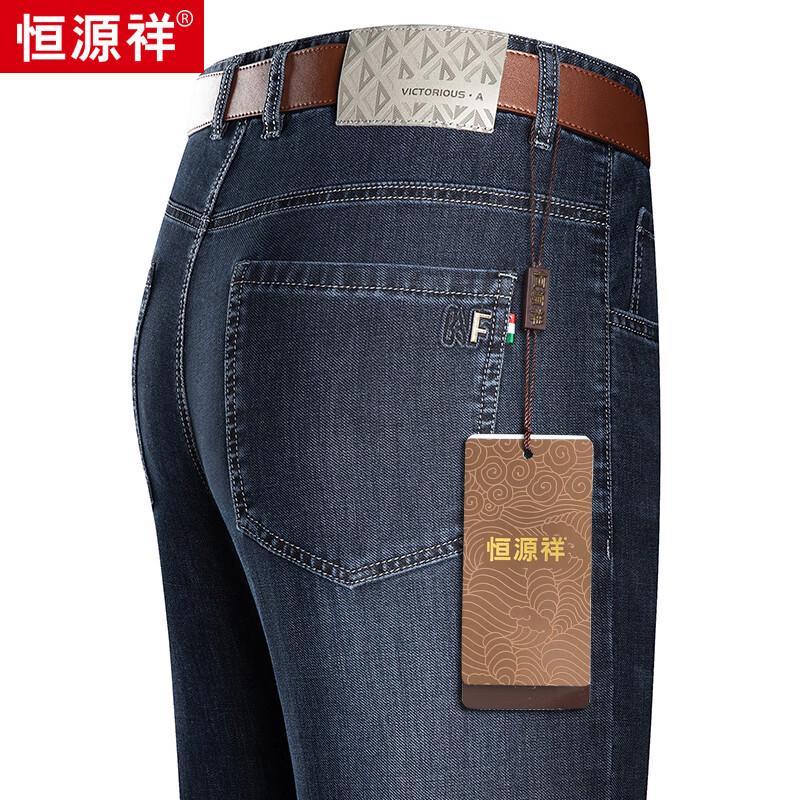Hengyuanxiang Men's Mid-Rise Straight Leg Lightweight Jeans