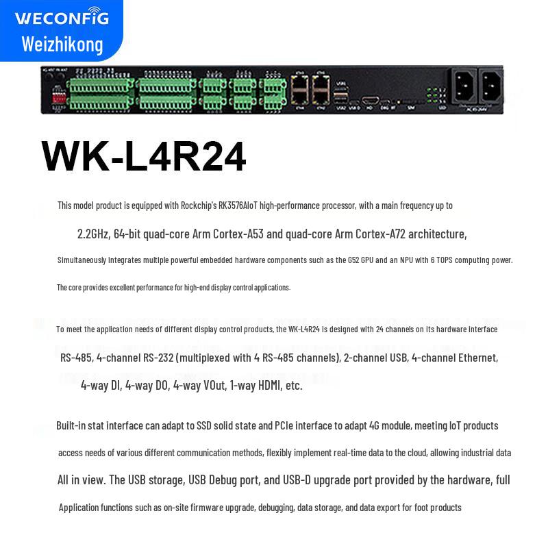 Weizhikong Industrial IoT Gateway L4R24