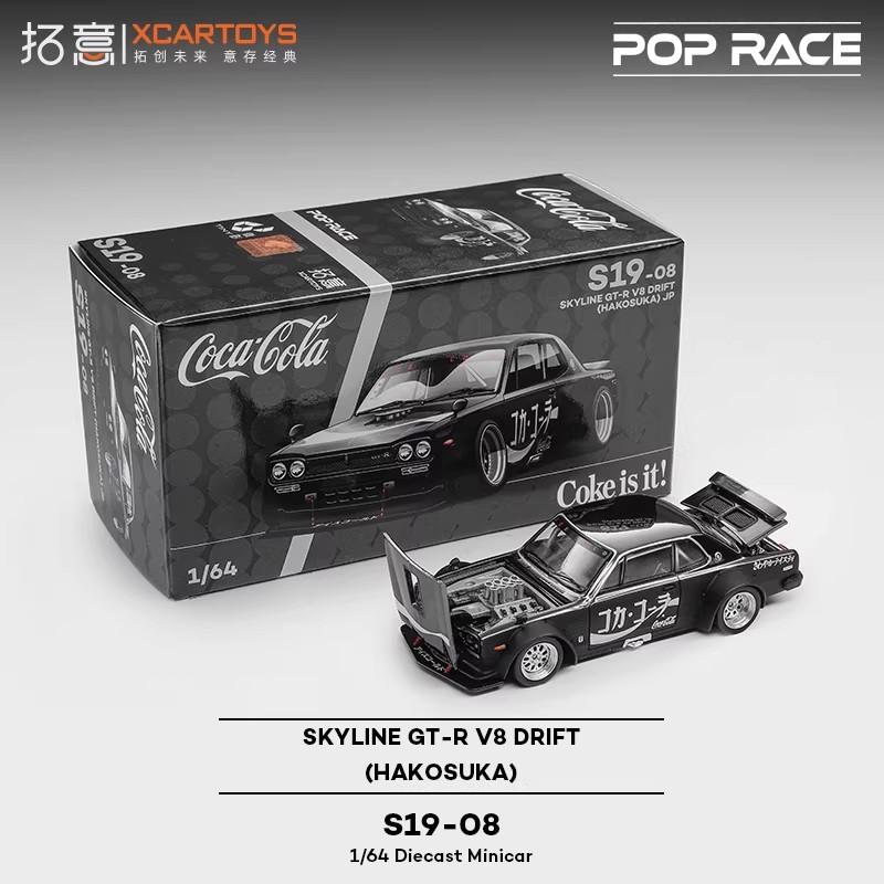 

XCARTOYS POPRACE 1/64 S19-08 Zero Japanese SKYLINE GT-R V8 DRIFT Car Model Replica Series Children Christmas Gifts Boy Toys