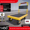 Steel Plate Silent Folding Handcart - Lightweight & Sturdy Cargo Pulling Cart for Household & Transport Use