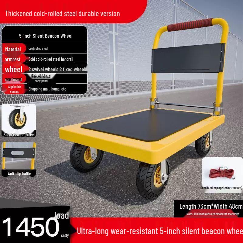 Steel Plate Silent Folding Handcart - Lightweight & Sturdy Cargo Pulling Cart for Household & Transport Use