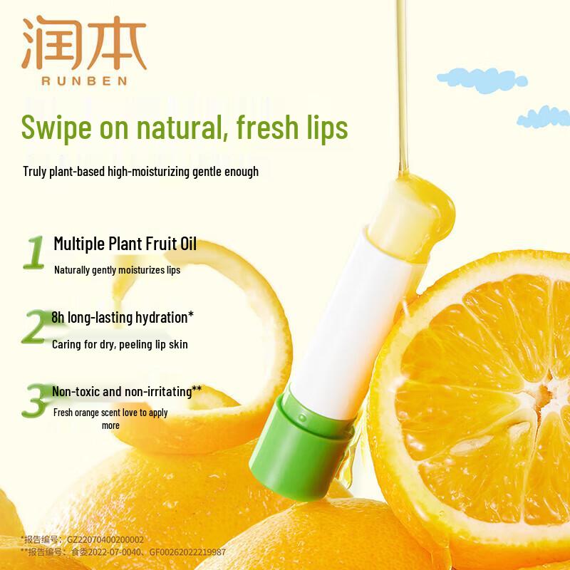 RUNBEN Magnolia Hand Cream & Kids Lip Balm Set