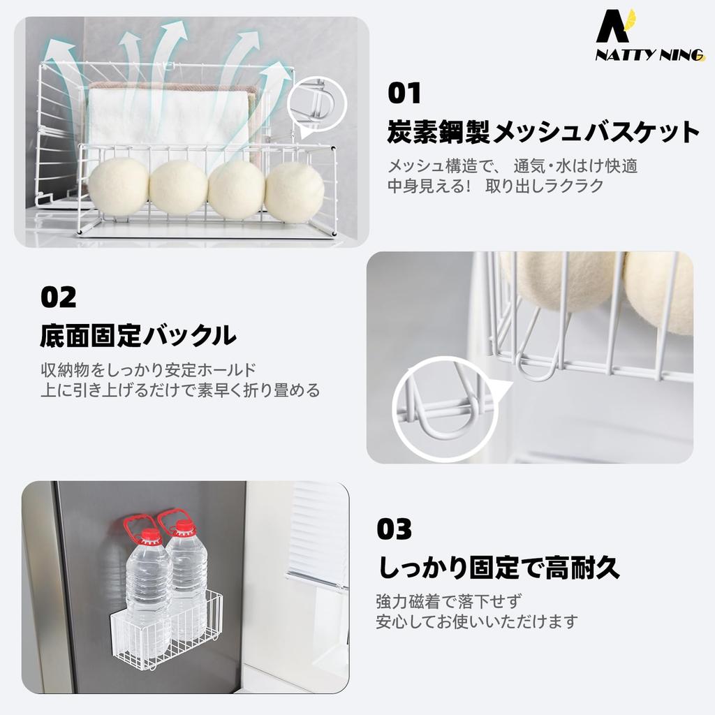 NATTY NING Magnetic Foldable Storage Easy Design W X 11cm D X 11cm Suitable for Washing and Refrigerator Carbon Steel Damage Mesh Structure for