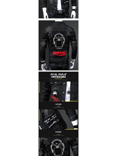 Men's European Retro Slim Stretch Denim Jacket - 2022 Spring/Autumn Trend, Embroidered Design