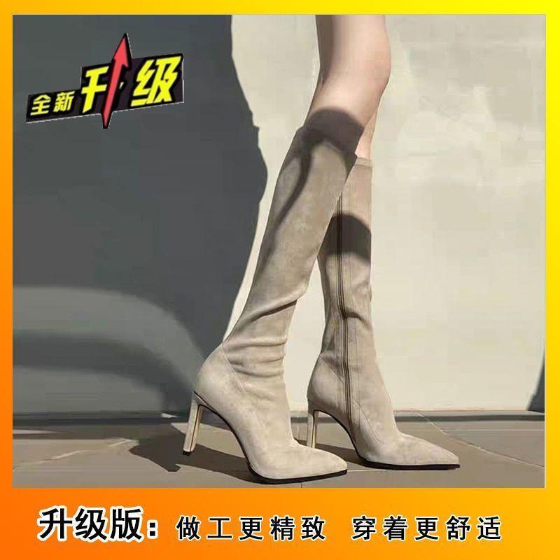 apricot pointed high heels women's nude autumn and winter 2025 autumn new boots suede elastic thin high boots