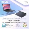 ASUS Chromebook Intel 8GB 64GB battery Japanese Quiet CX1405CTA, 14-inch, N150, RAM, eMMC, 8.8-hour life, 1.38kg, keyboard, zero-touch registration,