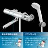 LIXIL Bathroom Faucet with Eco Full Cold Shower Bath Mixer INAX Thermostat, RBF-912N (Plated Handle, Shower) [For Climates], Faucet, Faucet,