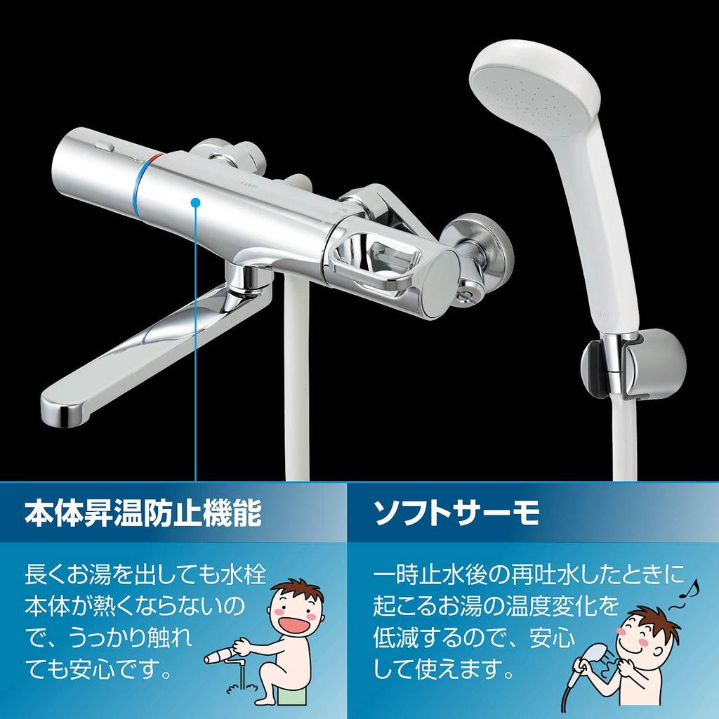 LIXIL Bathroom Faucet with Eco Full Cold Shower Bath Mixer INAX Thermostat, RBF-912N (Plated Handle, Shower) [For Climates], Faucet, Faucet,
