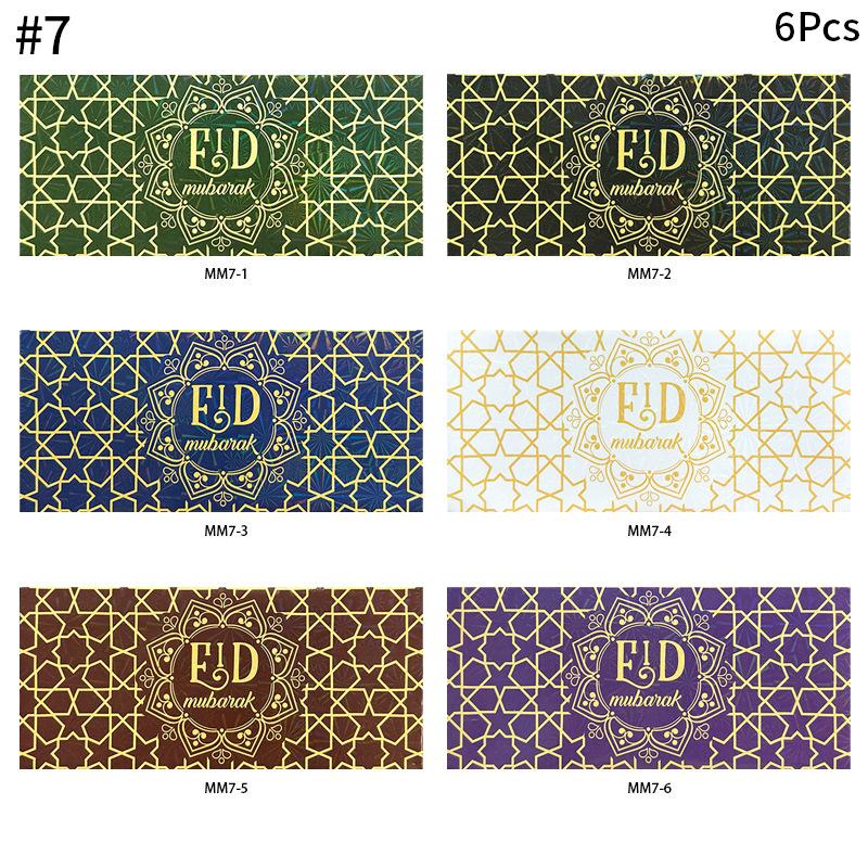 Ramadan Mubarak Envelope Eid Al-Fitr Invitation Card Ramadan Castle Moon Money Envelope Islamic Family Muslim Paty Favors Gifts