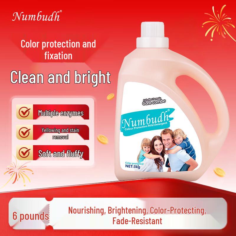Nanbao Imported Softening & Color Protection Laundry Detergent