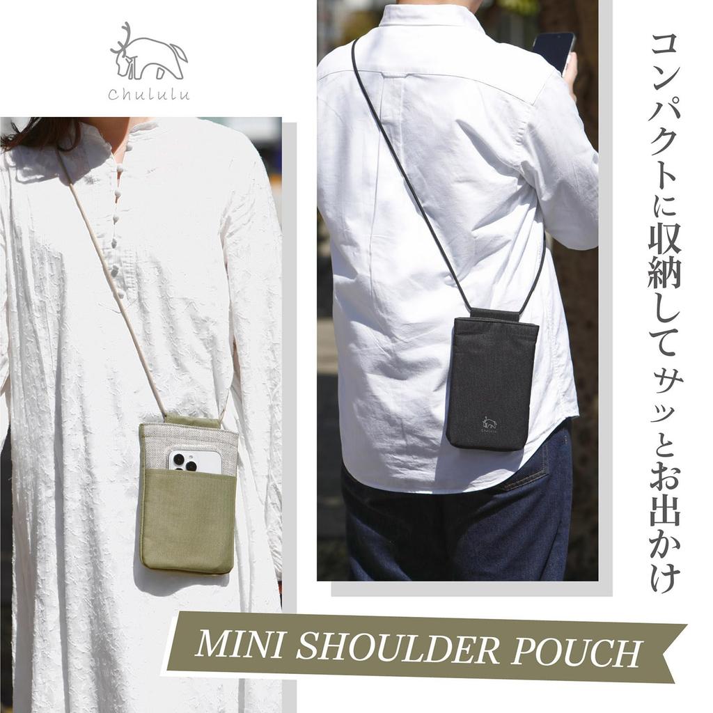 HAKUBA Chululu Mini Shoulder AZ Crossbody Wallet Smartphone Shoulder 4977187001846 Pouch, Olive, Lightweight, Pouch, Bag, AMZSCH-MSPOV