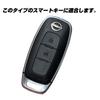 [IKT] Smart key silicone cover for Nissan cars 2 buttons / X-Trail (2022~) / Serena (2023~) / Days (2023~) / Nissan Sakura (2022~) / etc. Specially de