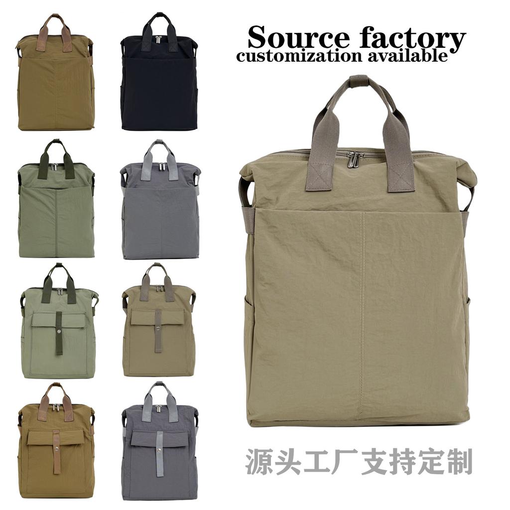 Schoolbag Backpack Women's Waterproof Splash Large Capacity High Value Outdoor Travel Breathable Lightweight Backpack Men's Baigou Bag