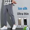 Pantalon Décontracté en Soie Glacée pour Homme Jeep Spirit
