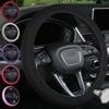 Universal Car Steering Wheel Protective Cover Breathable Elastic Band Anti Slip Flax Suitable 38Cm Four Seasons