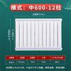 Kaooseen Steel-Aluminum Composite Radiator