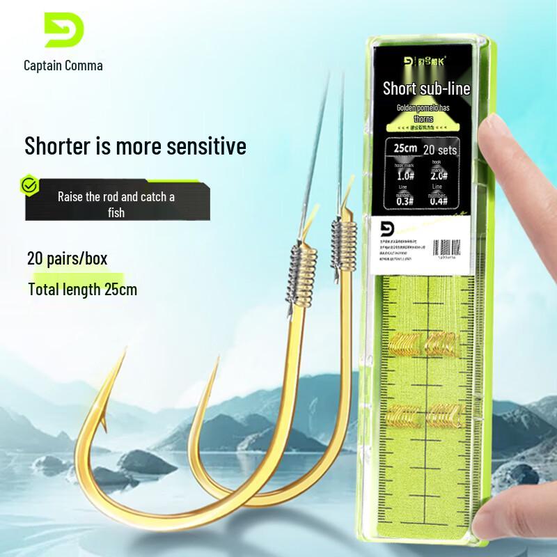 Captain Comma Pre-tied Double Fishing Hook Set