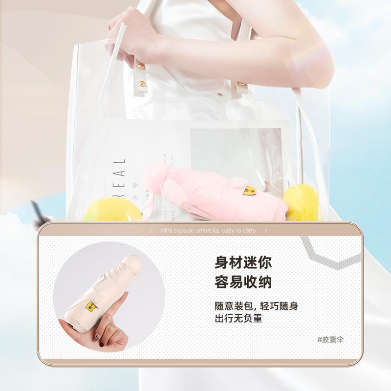 Outdoor parasol sun protection umbrella rain and shine female sun protection ultraviolet sun light mini portable capsule umbrella