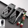 Car Key Case Cover for Mercedes Benz E C S GLC Class E200 E400 E63 W213 S550 S560 C260 A200 Key Shell Protector qq1