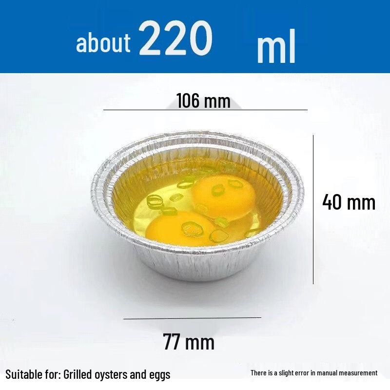 

Kashicong Disposable Round Aluminum Foil Bowls