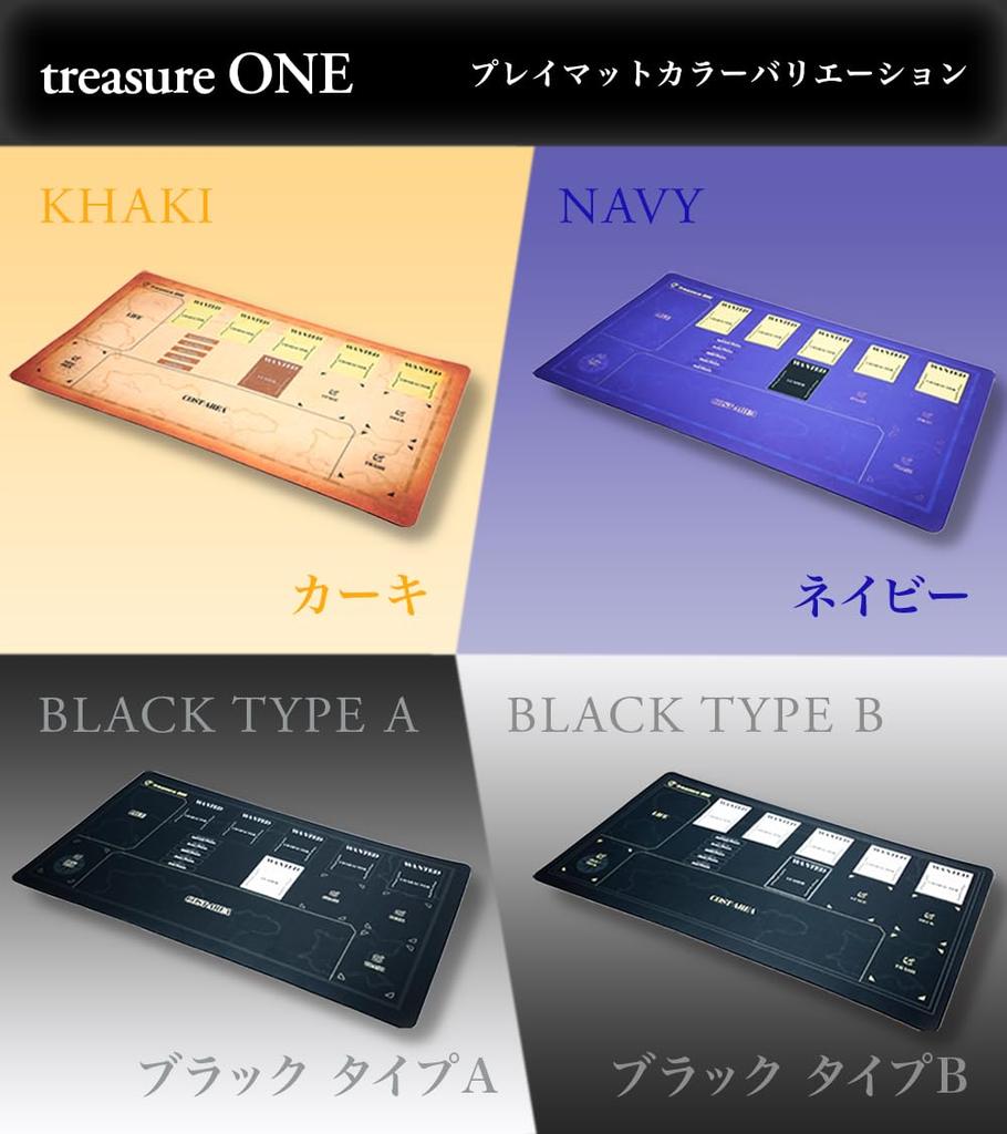 treasure ONE Calm Design Trading Card One Piece Playmat Desk Mat Smooth Cushioning Washable with Frame Step Printing Treasure Map Style Pirate