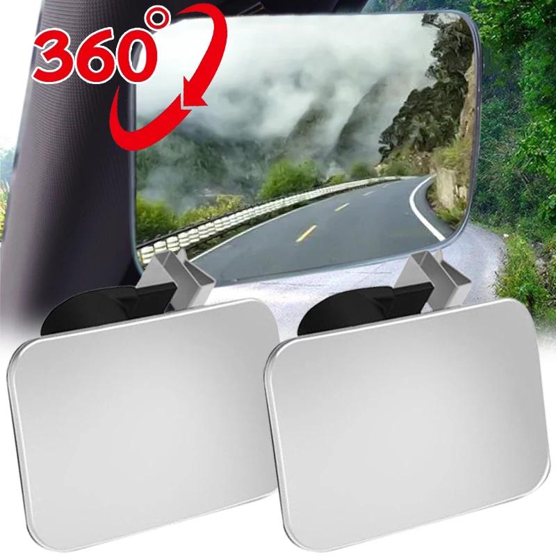 Car Auxiliary Blind Spot Mirror Wide Angle 360 Degree Adjustable Auto Interior HD Convex Rearview Mirror Parking Rimless Mirrors