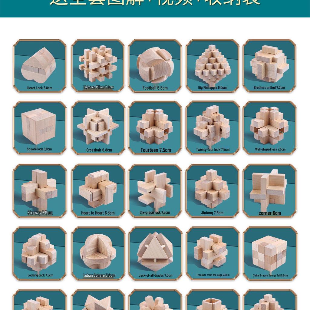 36-Piece Beech Wood Kongming Lock Set: Educational Building Blocks for Kids