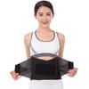 Leipeshi Lumbar Support Belt with Steel Plate