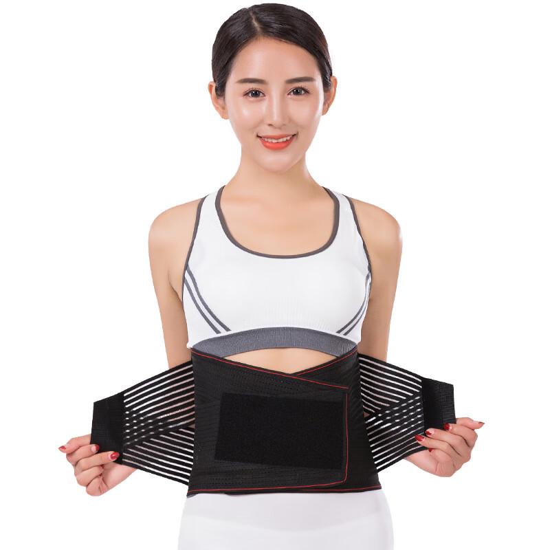 Leipeshi Lumbar Support Belt with Steel Plate