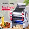 Automatic Stainless Steel Electric Dough & Noodle Press for Home & Small Business