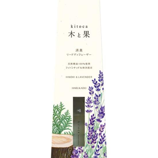 Harukado Holz und Duft Hinoki Lavendel Schilf Diffusor Desodorierender Duft Hergestellt in Japan Einzelverpackung Breite 80 x Höhe 227 x Tiefe 80 &