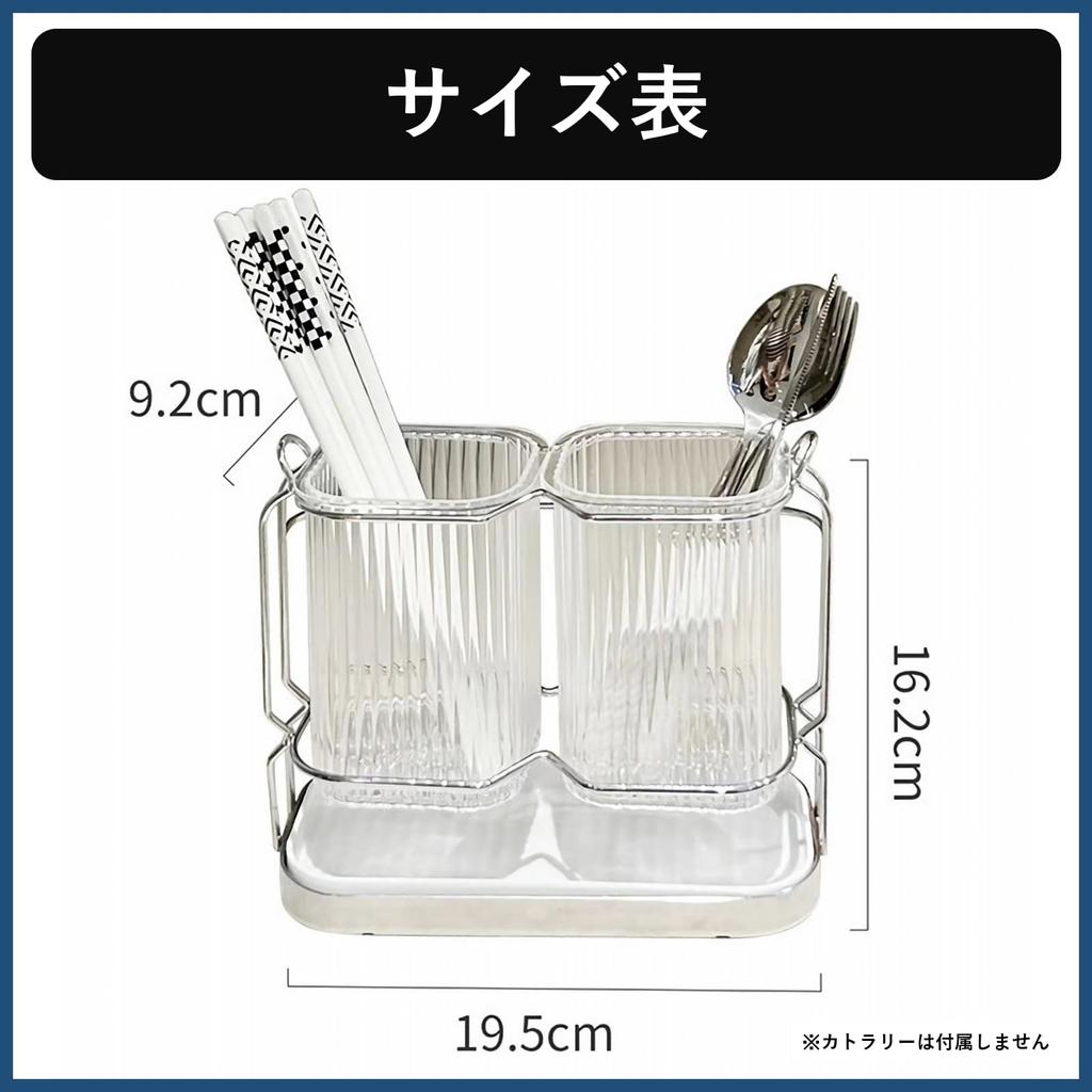 Rowaica Cutlery Chopstick Stylish Tool Holder for Spoons x Stand, Drainer, Holder, Kitchen, Tabletop, Chopsticks, Forks, (Clear Silver)
