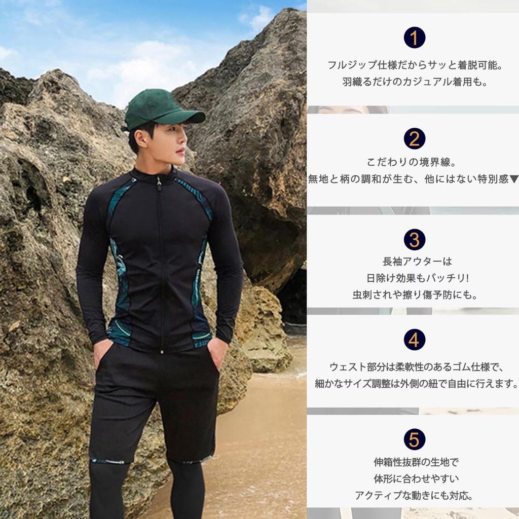 [KULIXI] Rash Guard Men's Fitness Swimsuit Top and Bottom Set,