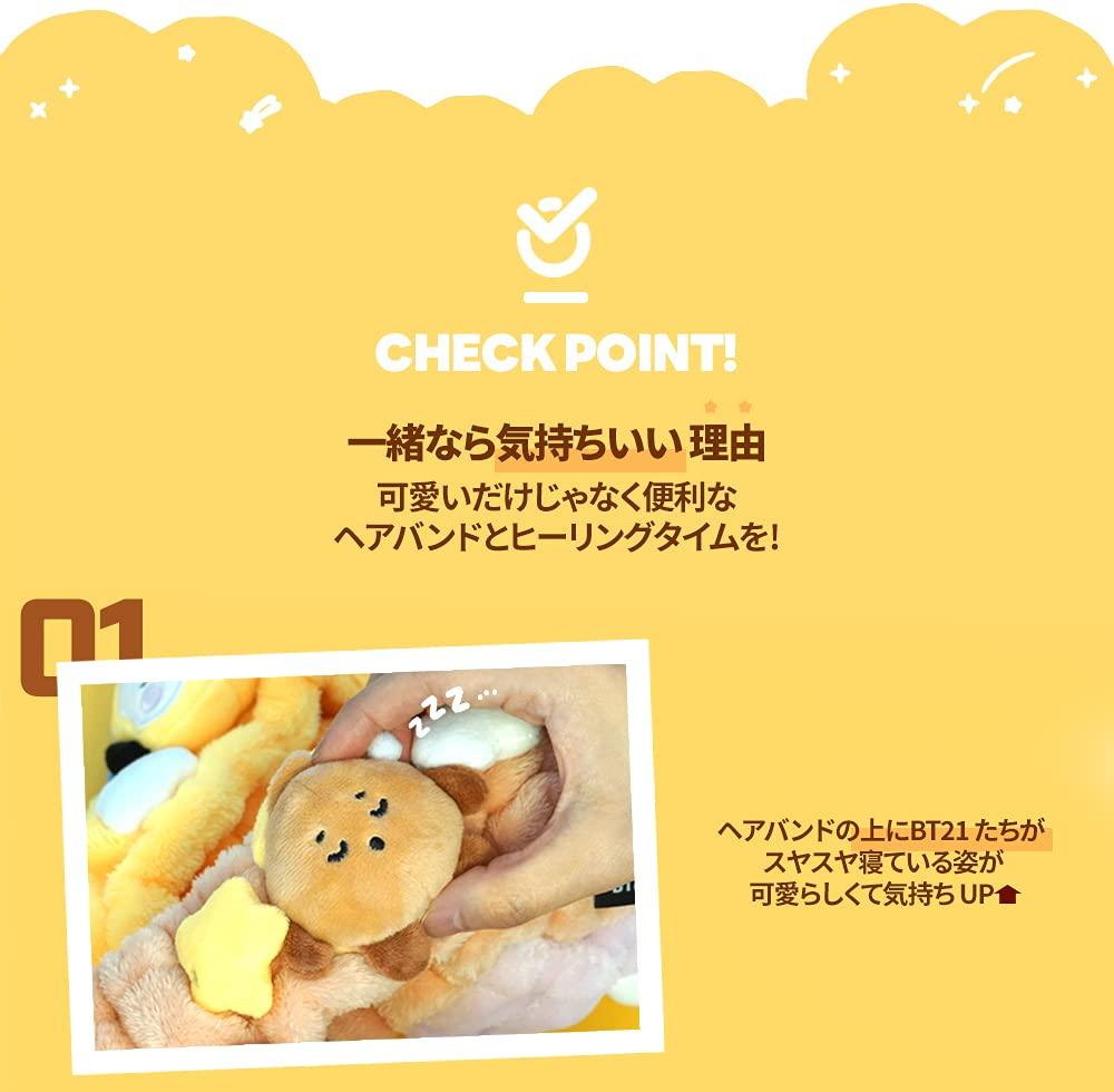 Solomon Shoji BT21 Plush Hairband (KOYA) BT21-DHB-KY