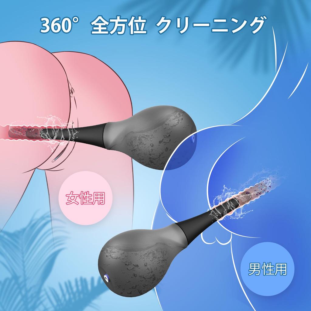 Enema Anal Anal Intestinal Anal Anal For Pink Cherry Blossom Anaru Manual Pump Backflow Kancho Cleaning No Transparent Device, Cleaning, Enema,