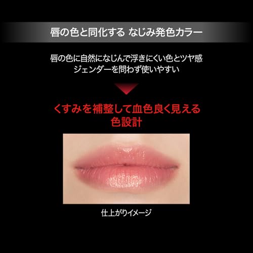 Kate Lip Monster Clear Tone C01